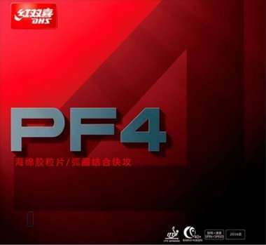 DHS PF4 DHS PF4